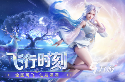 适合长期玩不氪金的仙侠手游大全 2026热门的仙侠手游排行榜