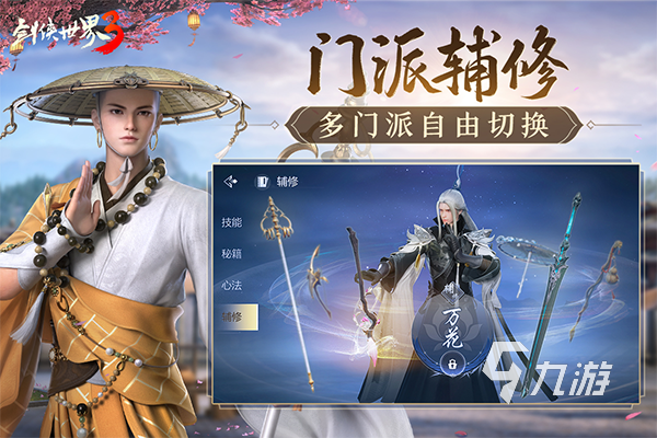 网游活跃排行榜前5 2026热度最高的手游大全