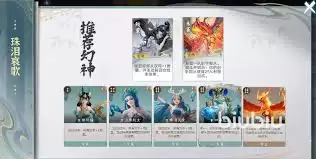 代号妖鬼龙宫珠光流玩法攻略