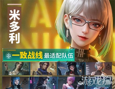 镭明闪击米多利怎么玩2