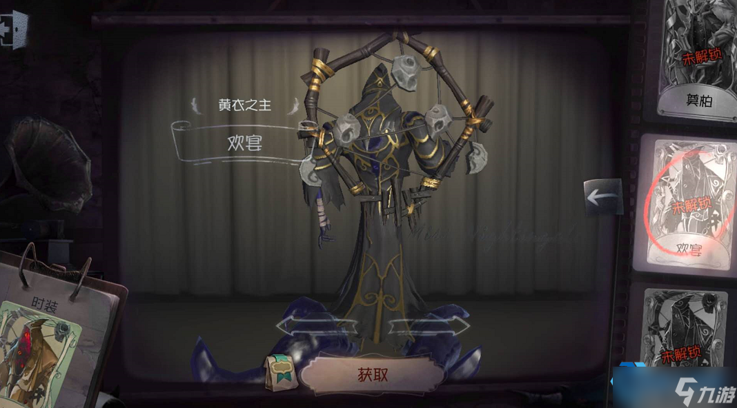智破黄衣之主：全面瓦解触手压制战术