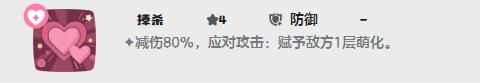 洛克王国世界红绒十字技能怎么搭配1