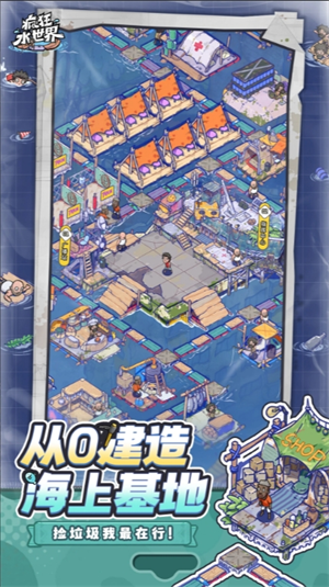 疯狂水世界海兽的升级与进阶攻略