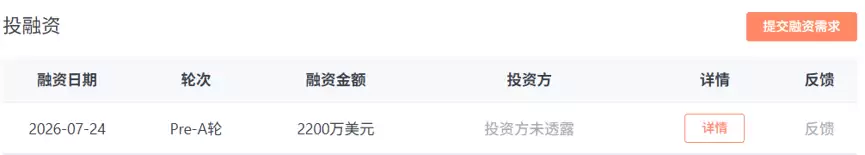 不造机器人，专采真人作业视频：新加坡Ropedia融资3000万美元，把“机器人数据”独立做成了生意