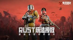 失控进化空投位置在哪