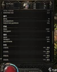 流放之路2追猎非爆毒爆构筑怎么玩