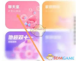 他趣如何结婚