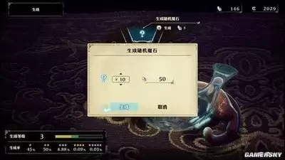 冒险家艾略特的千年奇谭怎样搭配全武器魔石