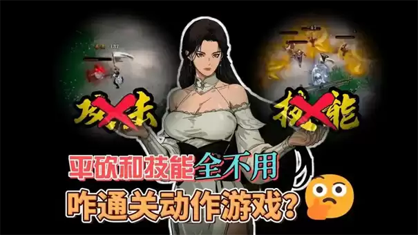 侠影录隐刀技能流如何玩