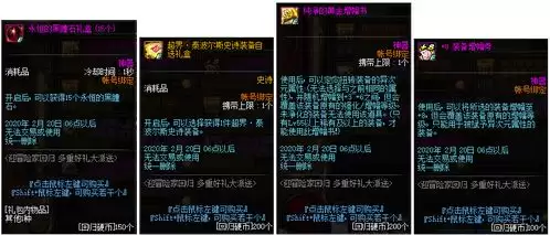 踢蹋爵士的冒险邪教徒基地技能书2藏在哪