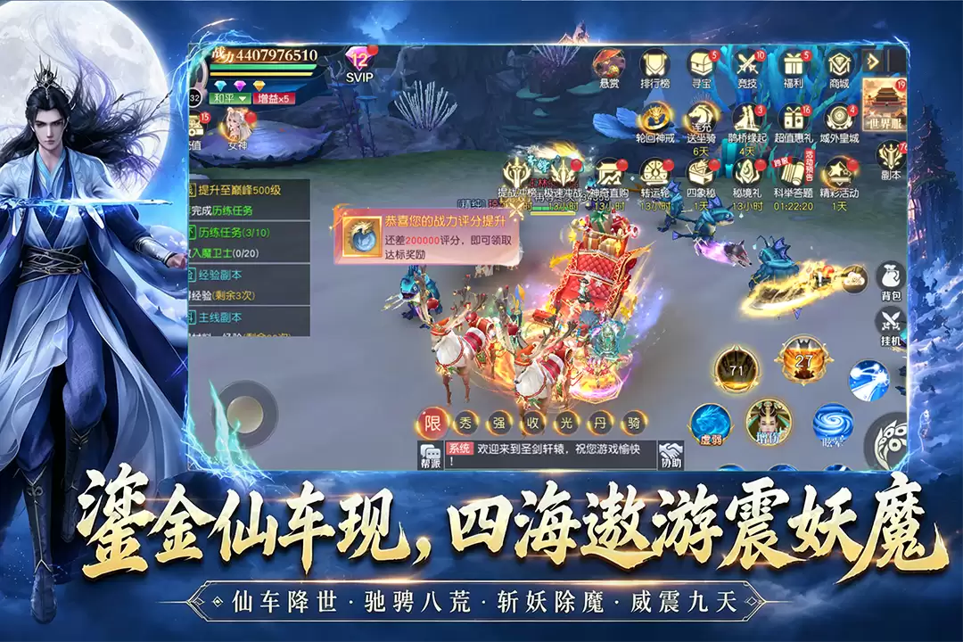 九界降魔上线节点揭晓 九界降魔正式开服时间一览