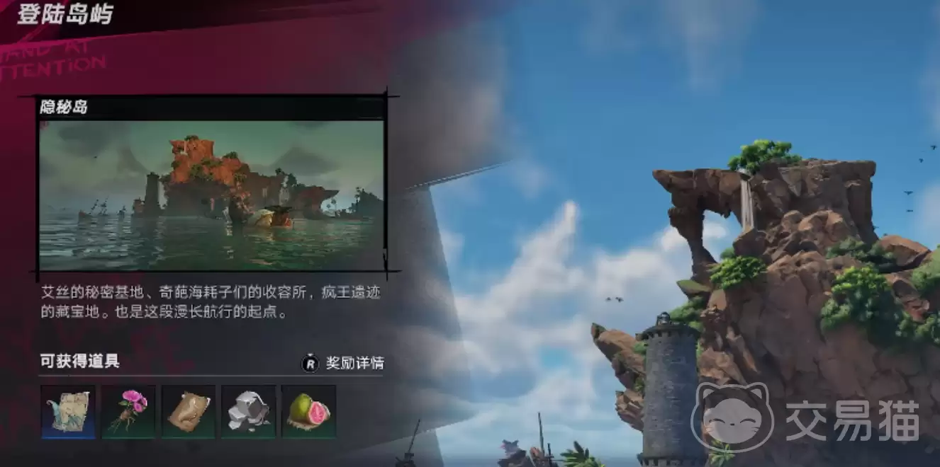 遗忘之海希望前哨攻略遗忘之海希望前哨通关全流程与要点详解