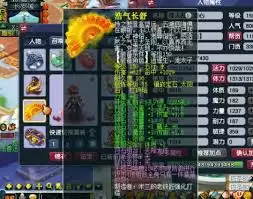 梦幻西游九黎城159级装备怎样展示-梦幻西游九黎城159级装备展示图
