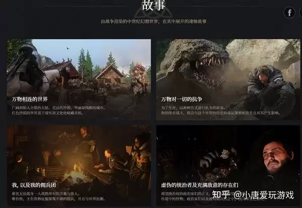 红色沙漠冰霜之翼手套如何获得-红色沙漠冰霜之翼手套获取方法分享