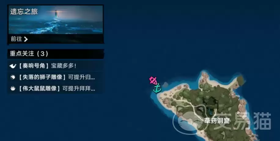 遗忘之海草药溶洞深度解析遗忘之海草药溶洞完整攻略