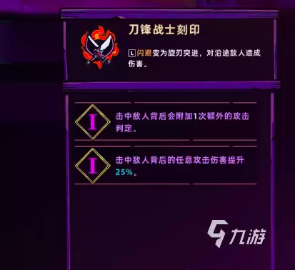 失落城堡2武器刻印实战攻略：刻印系统详解与搭配技巧