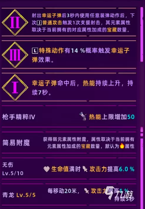 失落城堡2梦魇5通关指南：完整流程、BOSS打法与隐藏技巧