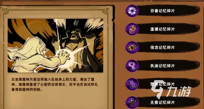 失落城堡2世界纪录速通路线介绍 失落城堡2世界纪录速通路线攻略