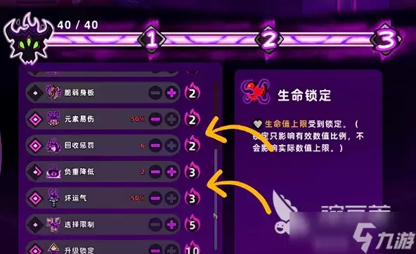 失落城堡2手游安卓手机版梦魇3加点指南 失落城堡2手游安卓手机版梦魇3通关攻略