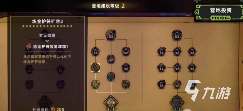 失落城堡2营地升级方法详解：高效提升营地等级与功能
