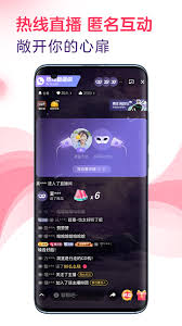 look直播如何进行游戏直播