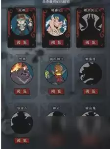月圆之夜独眼怪boss实战技巧 保持血量充足