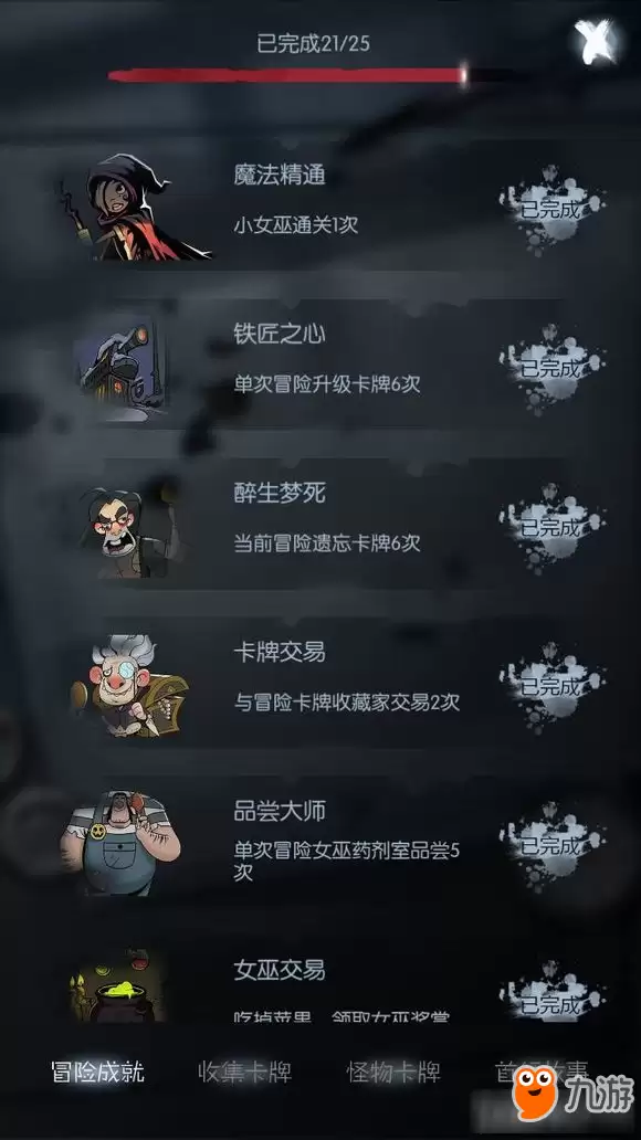 月圆之夜法师如何通关 月圆之夜法师通关指南