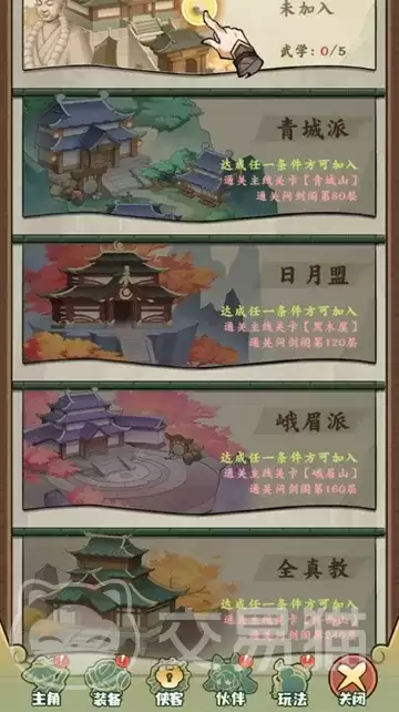 剑定武林兑换码汇总剑定武林近期有效兑换码推荐