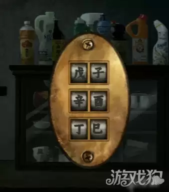 借眼第2章通关攻略 借眼第2章流程详解