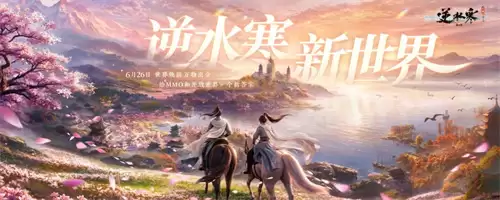 逆水寒手游江湖门派宅宅门怎么样 江湖门派宅宅门特色介绍2026