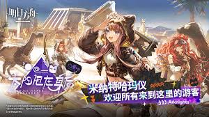菜鸡云游戏如何玩明日方舟