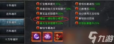 异环新手装备搭配实用指南