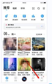 酷狗音乐如何缓存音乐