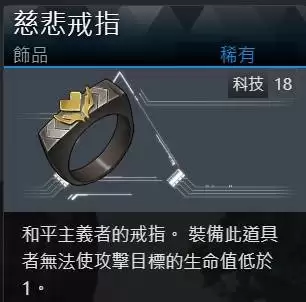 幻兽帕鲁无通缉捕捉传说商人攻略
