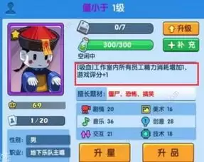聪明开局吧第293关怎样找出7个常用字