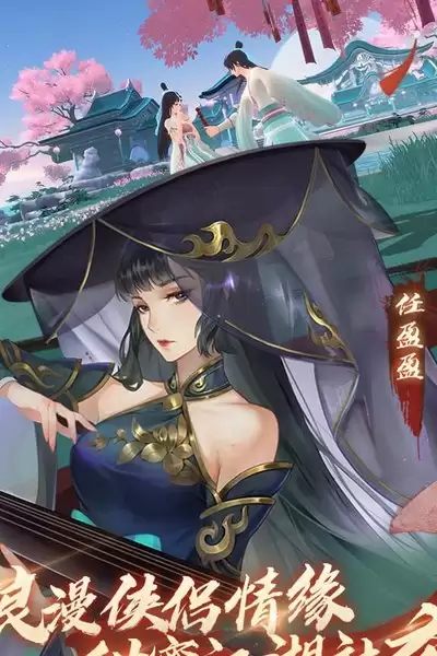 宗师之上武当流派金红二境怎么玩好