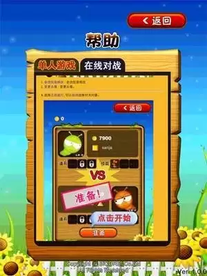 花儿爱消除每周礼包码有哪些