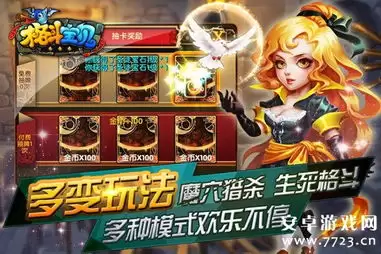 耀世格斗必练的三大职业有什么推荐