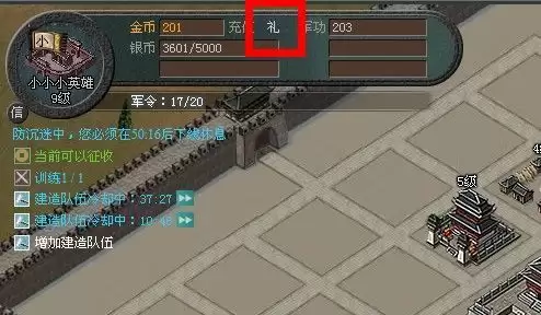 傲视天下礼包码可以在哪里领取