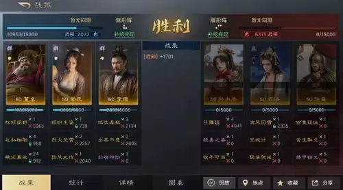 三国谋定天下吴国太阵容如何合理搭配