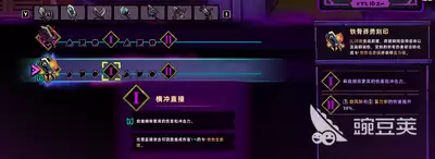 失落城堡2武器刻印如何选择