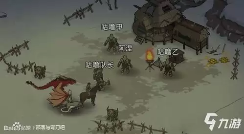 红色沙漠灰鬃地区有哪些支线任务-红色沙漠灰鬃地区支线任务整理
