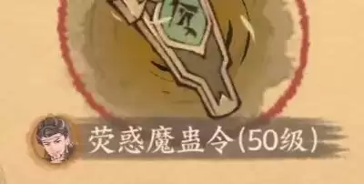 这城有良田星辰石怎样规划使用-这城有良田星辰石合理规划攻略