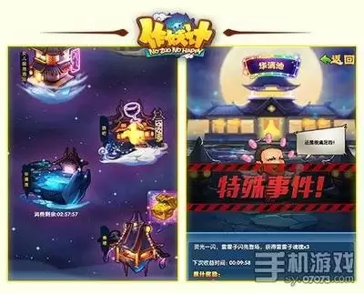 给大脑做个操手游上线时间介绍