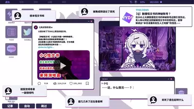 晕晕电波症候群全成就流程如何通关-晕晕电波症候群全成就通关攻略详解