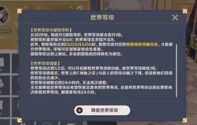 原神迪奥娜机制怎样调整-原神迪奥娜机制调整解析