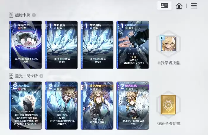卡厄思梦境点燃直觉卡牌玩法实用吗
