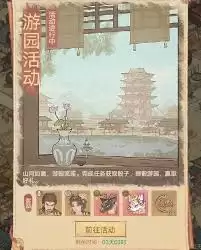 这城有良田琅琊榜联动二期兑换选择指南