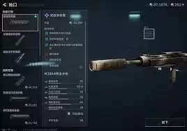 战地6B36A4步枪特点与配件推荐