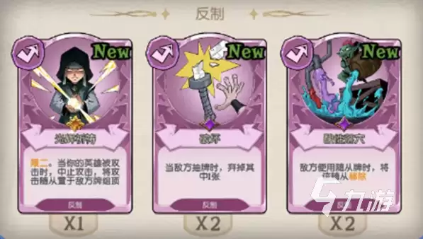 月圆之夜CCG模式如何游玩 月圆之夜CCG模式详解